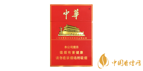 中華香煙價(jià)格表圖大全2020 中華香煙種類(lèi)價(jià)格介紹