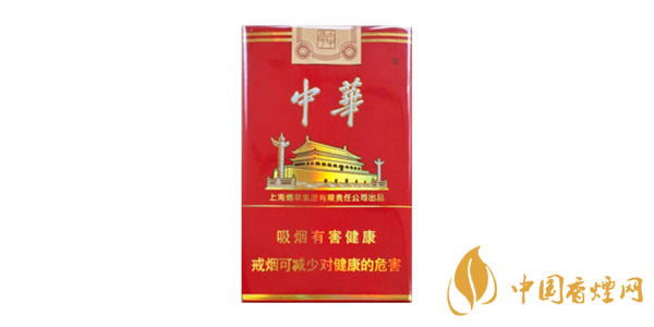 中華香煙價(jià)格表圖大全2020 中華香煙種類(lèi)價(jià)格介紹