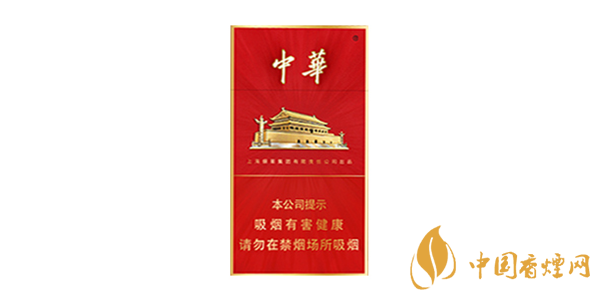 中華香煙價(jià)格表圖大全2020 中華香煙種類(lèi)價(jià)格介紹