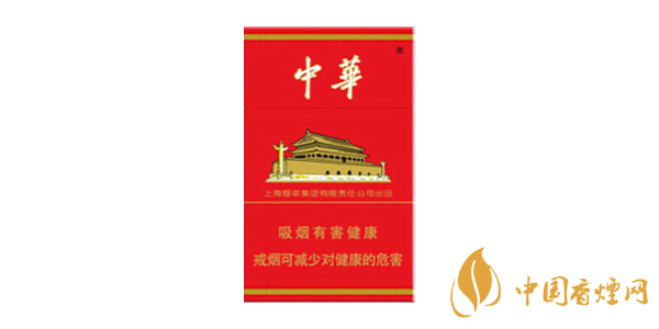 中華香煙價(jià)格表圖大全2020 中華香煙種類(lèi)價(jià)格介紹