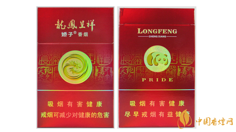 嬌子龍鳳喜慶新多少錢(qián)？嬌子龍鳳喜慶新價(jià)格大全一覽2020