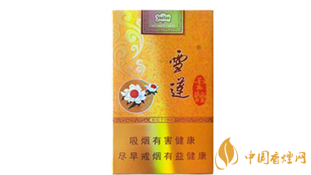 云煙軟金雪蓮多少錢(qián)？云煙軟金雪蓮價(jià)格及圖片2020