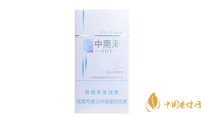 中南海5mg細(xì)支多少錢一包？中南海5mg細(xì)支價(jià)格一覽2020