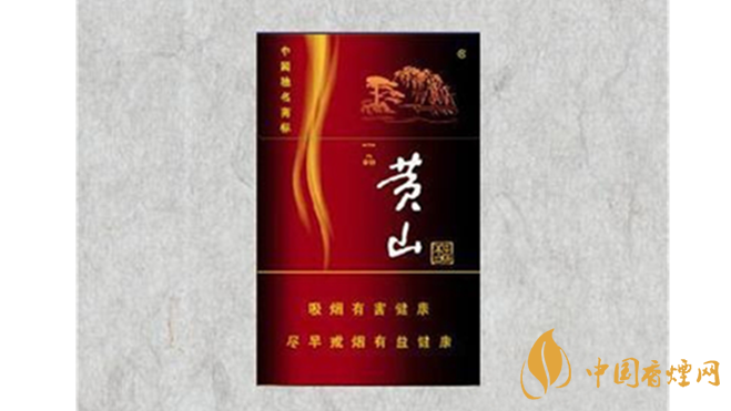 黃山硬一品真?zhèn)稳绾螀^(qū)別？黃山硬一品香煙真假鑒別2020