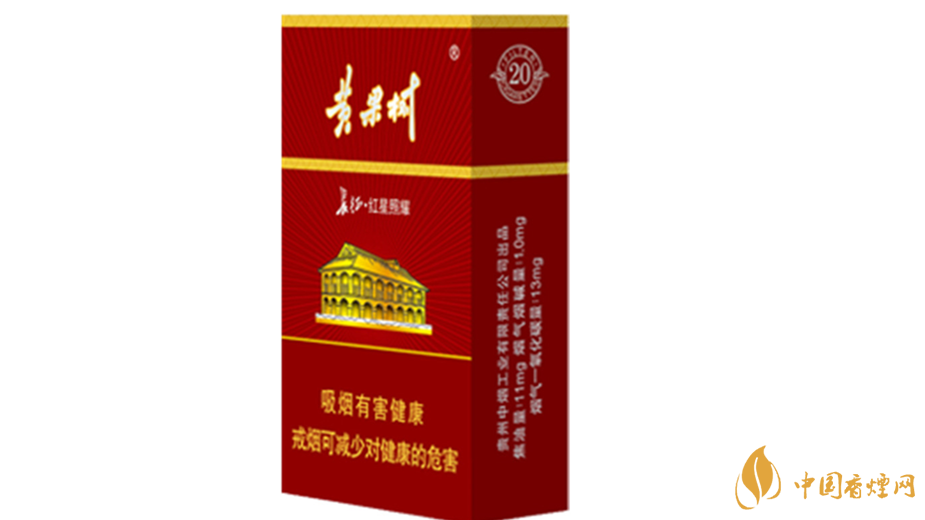 黃果樹(shù)景象香煙好抽嗎？黃果樹(shù)景象香煙測(cè)評(píng)2020