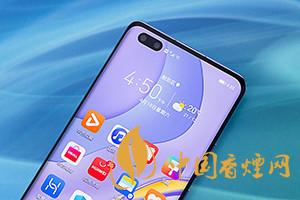 華為mate40和p40pro哪個(gè)好？買哪款更劃算？