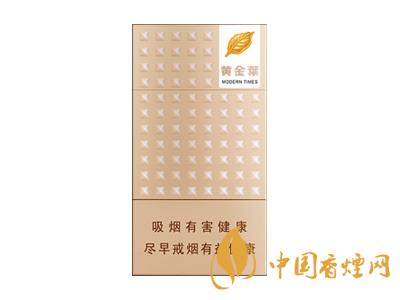 15元細(xì)煙哪種好抽？15元左右的細(xì)煙推薦