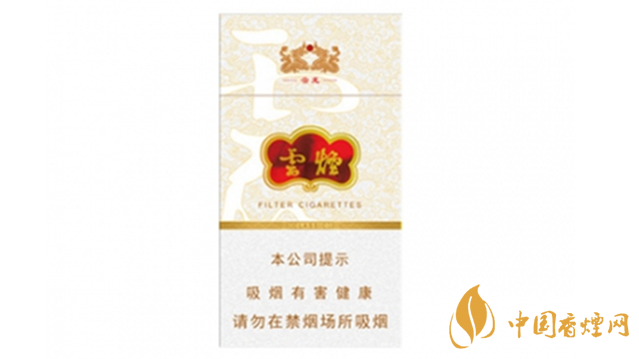 云煙細(xì)支云龍多少錢？云煙細(xì)支云龍價(jià)格表圖2020