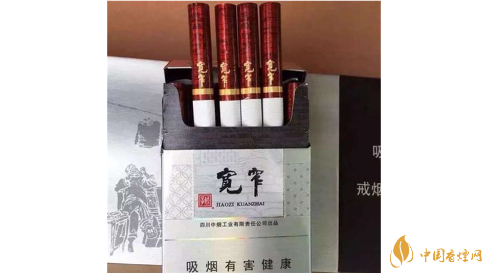 寬窄細支如意香煙口感如何？寬窄細支如意香煙口感品析2020