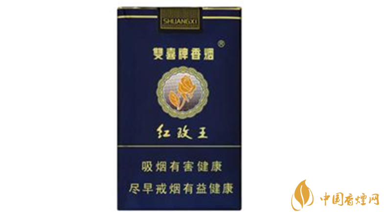 雙喜紅玫王軟藍(lán)怎么樣？雙喜紅玫王軟藍(lán)測評2020