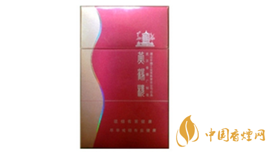黃鶴樓金笑春風(fēng)口味怎樣？黃鶴樓金笑春風(fēng)香煙品析2020