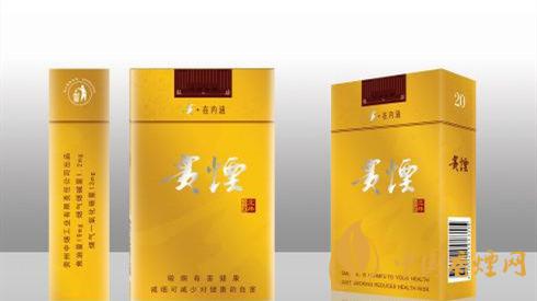 貴煙北緯27度多少錢(qián)一包？貴煙北緯27度種類(lèi)及價(jià)格大全2020