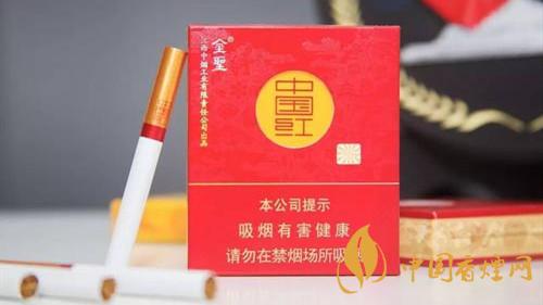 圣地中國(guó)紅多少錢(qián)一盒？圣地中國(guó)紅價(jià)格參數(shù)大全2020