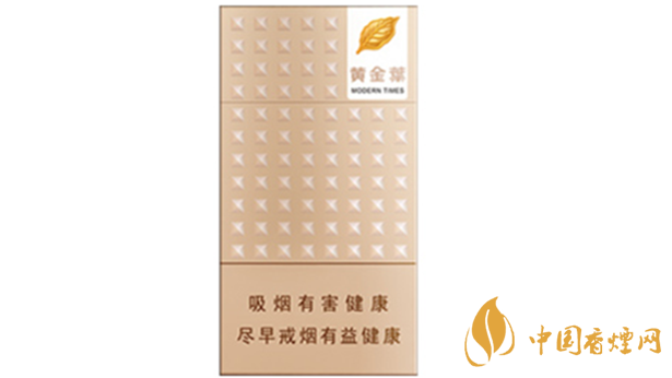 黃金葉細(xì)支系列多少錢一包？黃金葉細(xì)支價(jià)目表大全2020