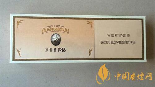 黃金葉細支口感怎么樣？口感好的細支香煙排行2020