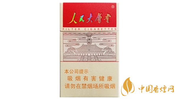 人民大會堂太和香煙怎么樣？人民大會堂太和香煙口感測評2020