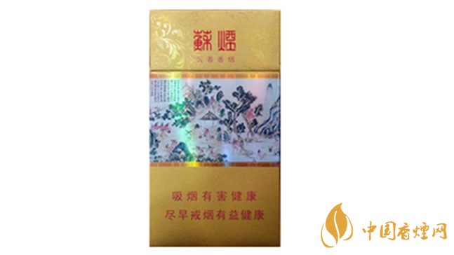 黃金葉細支口感怎么樣？口感好的細支香煙排行2020