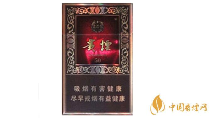 貴煙國酒香50香煙好抽嗎？貴煙國酒香50香煙口感測評2020