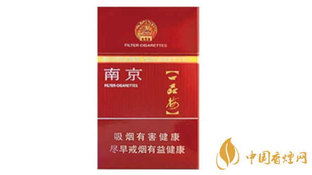 南京臻品香煙口感怎么樣？南京臻品口感分析2020