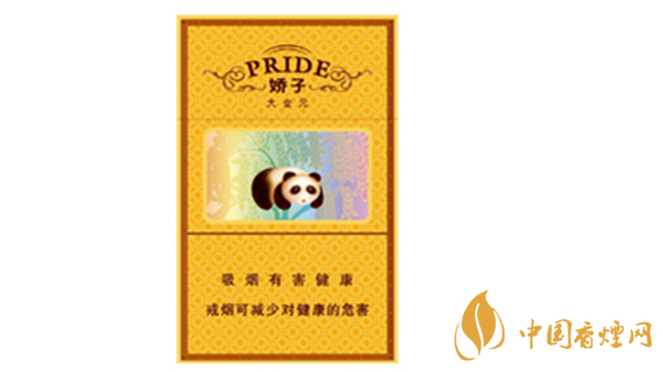 嬌子硬大金元香煙好抽嗎？嬌子硬大金元香煙口味分析2020