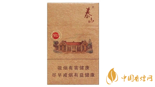 泰山1913香煙味道怎么樣？泰山1913口味品析2020