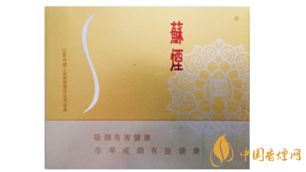 蘇煙口味怎么樣？蘇煙最好抽的香煙排行2020