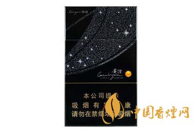 貴煙陳皮爆珠多少錢(qián)  細(xì)支貴煙陳皮爆珠價(jià)格查詢