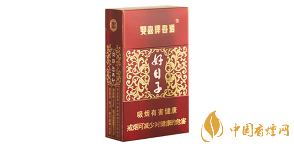 好日子香煙價(jià)格表大全 好日子香煙有多少種類(lèi)