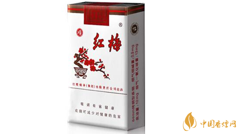 紅梅香煙小盒價格多少錢？紅梅香煙價格表及種類2020