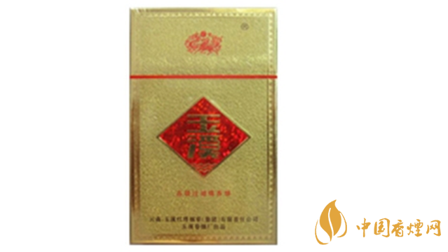玉溪金黃硬香煙好抽嗎？玉溪金黃硬香煙味道怎樣？