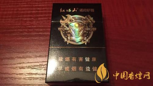 紅塔山諾克薩斯價錢貴嗎？紅塔山諾克薩斯煙售價2020