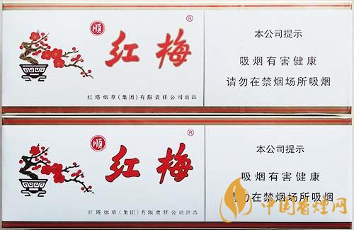 紅梅軟順條盒怎么區(qū)別真假？紅梅軟順真假鑒別2020