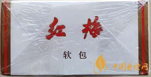 紅梅軟順條盒怎么區(qū)別真假？紅梅軟順真假鑒別2020