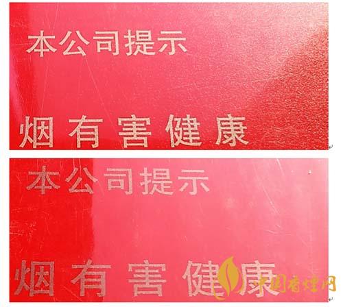 玉溪初心條盒香煙怎么看真假？玉溪初心真假測(cè)評(píng)2020