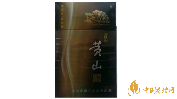 黃山金醇和香煙口味怎樣？黃山金醇和香煙測(cè)評(píng)2020