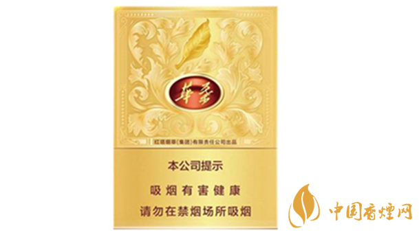 玉溪中支華葉多少錢一包？玉溪中支華葉價格及口感測評2020