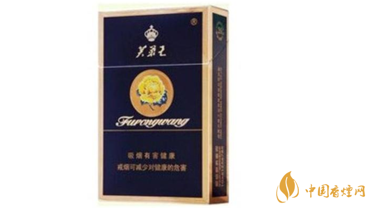 芙蓉王硬藍多少錢一條？芙蓉王硬藍價格一覽2020