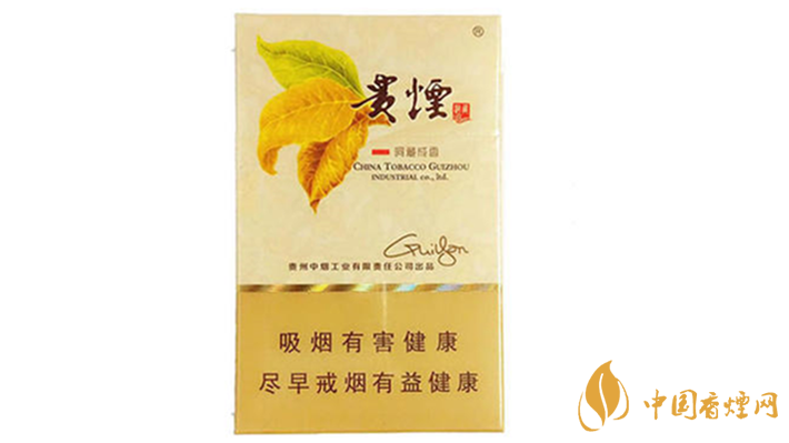 貴煙洞藏成香多少錢一條？貴煙洞藏成香價格及參數(shù)2020
