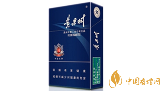 黃果樹景象怎么樣？黃果樹景象香煙口感測評2020