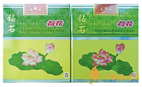 鉆石細(xì)支荷花真假煙怎么辨別？鉆石細(xì)支荷花真?zhèn)舞b別帶圖2020