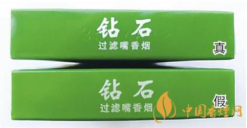 鉆石細(xì)支荷花真假煙怎么辨別？鉆石細(xì)支荷花真?zhèn)舞b別帶圖2020