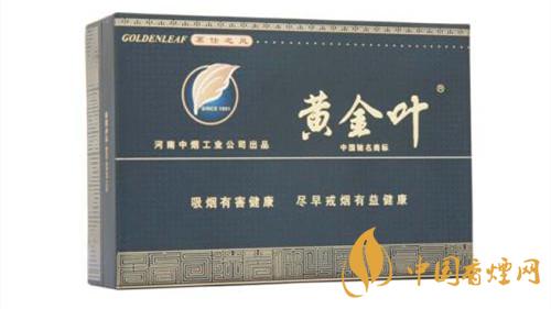 黃金葉茗仕之風(fēng)多少錢一條？黃金葉茗仕之風(fēng)價(jià)格大全2020
