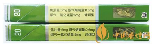 鉆石細(xì)支荷花真假煙怎么辨別？鉆石細(xì)支荷花真?zhèn)舞b別帶圖2020