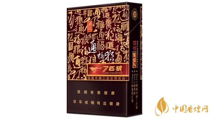 七匹狼通福好抽嗎？七匹狼通?？诟屑鞍b點(diǎn)評(píng)2020