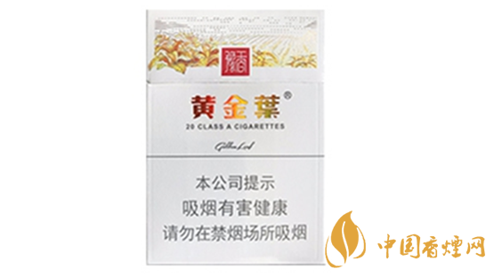 黃金葉豫香香煙怎么樣？黃金葉豫香香煙口味點(diǎn)評(píng)2020