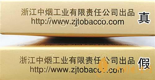 利群西子陽光真假煙怎么識(shí)別？利群西子陽光真假煙帶圖鑒別2020