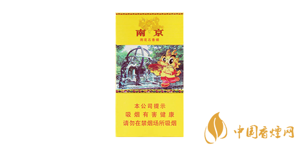 南京高檔細(xì)支香煙有哪些 2南京高檔細(xì)煙價格表及圖片大全2025