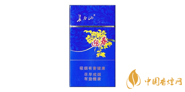 長(zhǎng)白山煙最新售價(jià)一覽 2020長(zhǎng)白山迎春價(jià)格及種類介紹