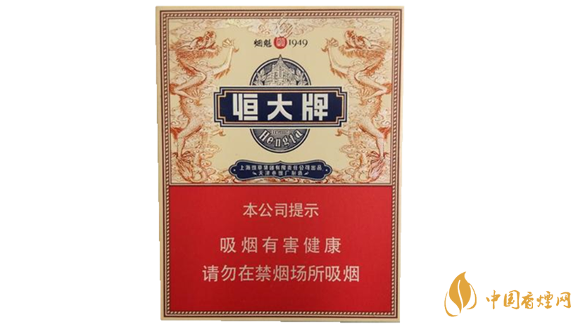 恒大煙魁1949中支香煙價(jià)格多少？恒大煙魁1949中支價(jià)格及價(jià)格表2020