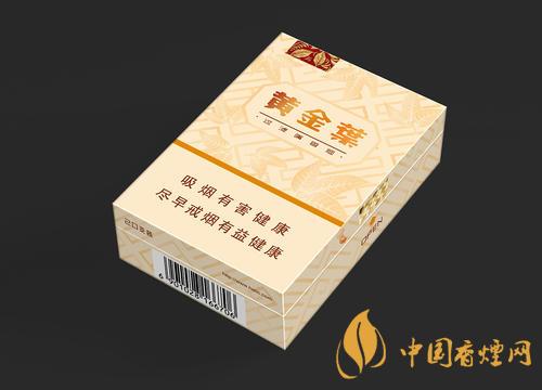 黃金葉天韻市場價(jià)多少錢？黃金葉天韻香煙零售價(jià)格及參數(shù)2020